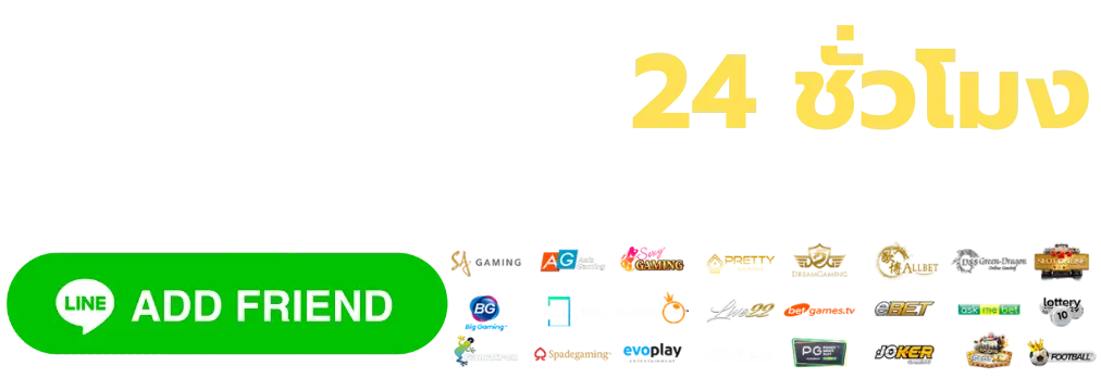 game camp